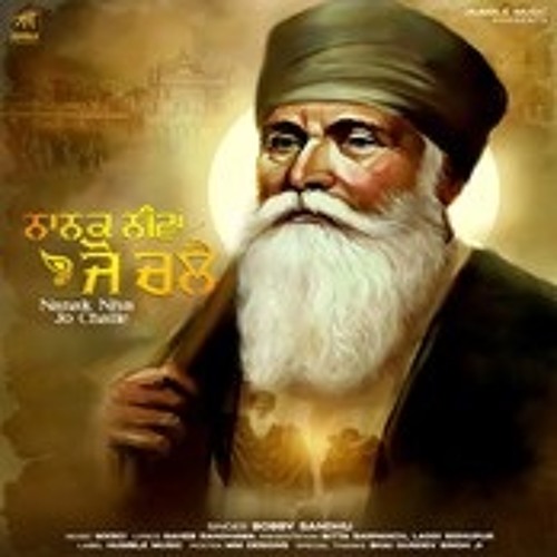 Waheguru ji