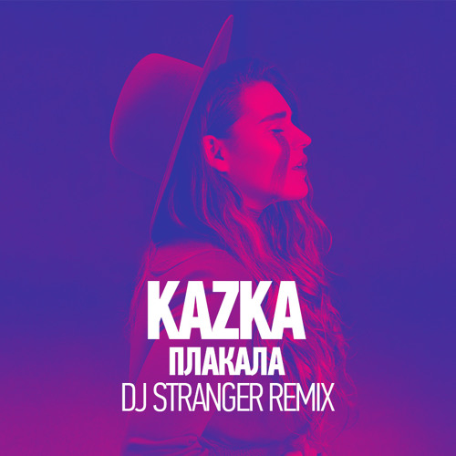 Stream KAZKA - Plakala (DJ Stranger Remix) by DJ Stranger | Listen online  for free on SoundCloud