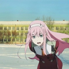 Эго