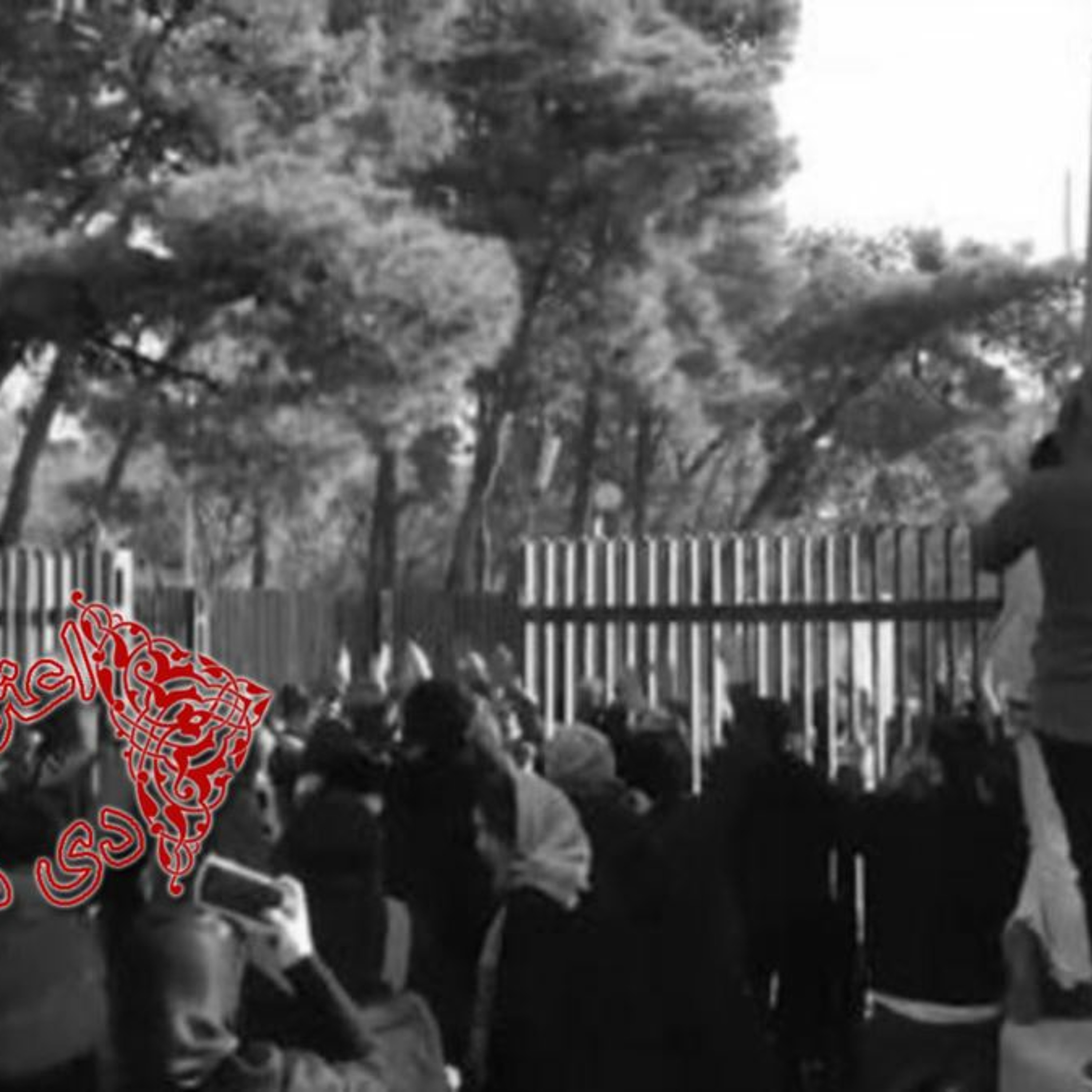 اعتراض‌های دی ماه ۹۶؛ تهران