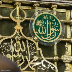 بردة #تميم_البرغوثي إنشاد الشيخ أنس السلطان وطلابه 🍃