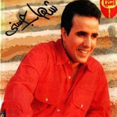 انا جايلك على البيت