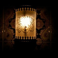 غافر الذنب - عبد الباسط