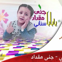 Stream أغاني زمان مايا الصعيدي قناة نون By Khawla Ashour Listen Online For Free On Soundcloud