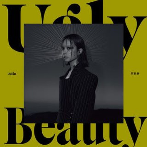 Jolin Tsai - 甜祕密 (Sean Lee's Circuit Mashup)