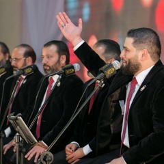 الله يا الله - الإخوة أبو شعر