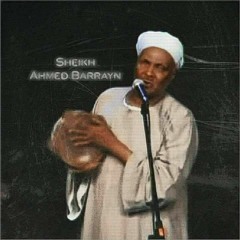 شب الغرام بقلبي ... الشيخ أحمد برين