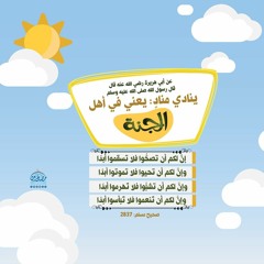 way2allah
