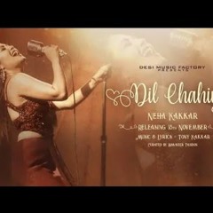 Tera paisa nahi chahiye | teri gadi nahi chahiye | bas tera dil chahiye neha kakkar | new song