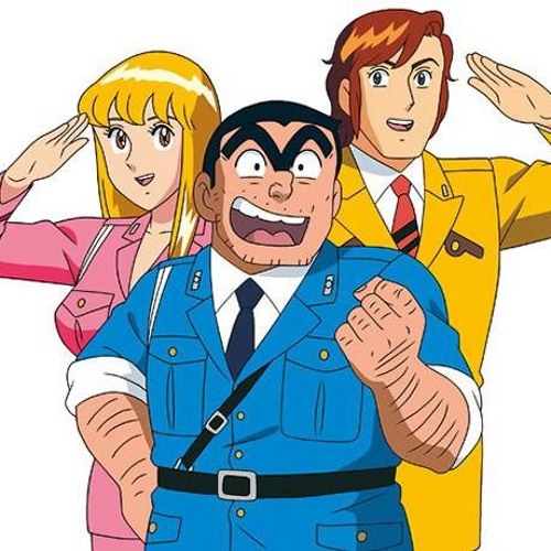 Stream こち亀 次回予告のテーマ By みしぇる Listen Online For Free On Soundcloud