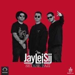 Mikhad Bere Hatman (Ft Sami Low & Nassim)