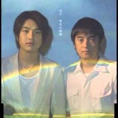 栄光の架橋 Eikou no kakehashi