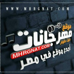 مهرجان تلطيش | مؤمن المزجنجي - عبدو فوزي 2019 | Mhrgan Talteesh
