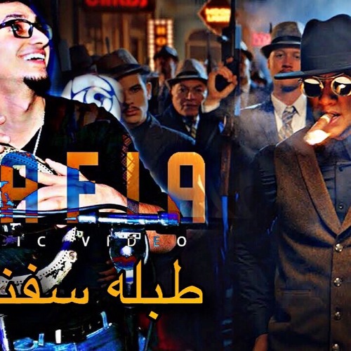 MAFIA  مافيا - طبله سفنكس