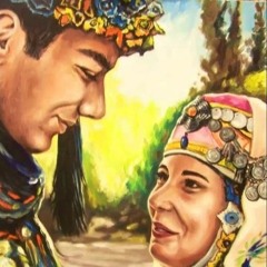 Tekeler Köyü Zeybeği