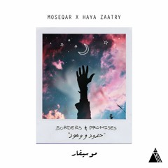 Moseqar x Haya Zaatry - Borders & Promises (حدود ووعود)