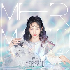 SING蒋申 - Mermaid