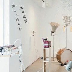 次の星（The Next Planet）