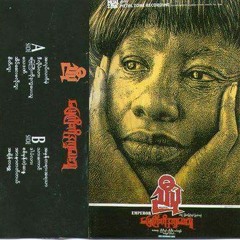 ဒီလိုပဲလား