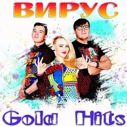 Ты меня не ищи (DJ Chris Parker Remix)