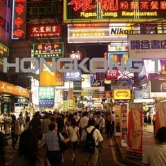 HongKong 1 Remix