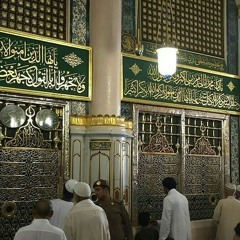 رسول الله يامن صيغ حسنا لحن قمر سيدنا النبي من شعر عبدالله صلاح الدين القوصي الاخوة ابوشعر