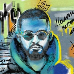 Universe / Вселенная _ Голос из Вне_EP_2019