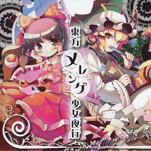 『Endless Tewi-ma Park | Full Version』◈【エンドレス・てゐマパーク / Toromi とろ美 / ARM】