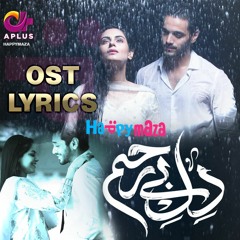 Dile-Bereham OST Aag Lag Javegi by Shuja Haider a plus
