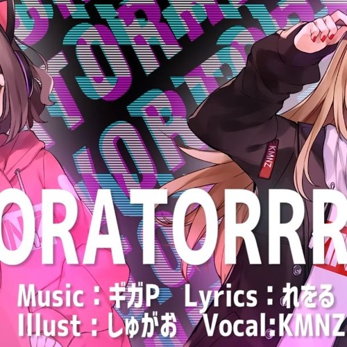 LUVORATORRRRRY! - ギガP(Cover)  KMNZ ケモノズ
