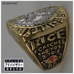 Jerry Rice - DB Bantino