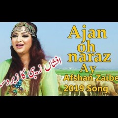 Ajan oh naraz ay ( Official) Afshan Zaibe
