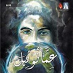 33- انت مستحق ان تأخذ المجد - البوم عمانوئيل