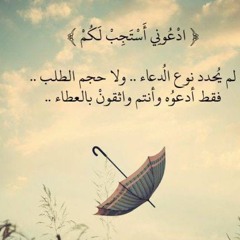 تلاوة رائعة من سورة غافر للقارئ بدر التركي عشاء الإثنين ١-٥-١٤٤٠هـ