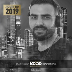 Mood Dj's By Ben Shushan Set Weddings & Events 2019