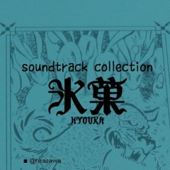 The distrust becomes sign