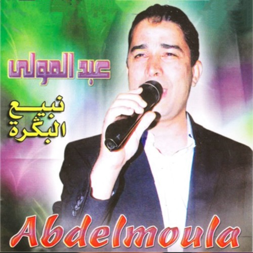 3.Abdelmoula - Nsaha Ya Galbi