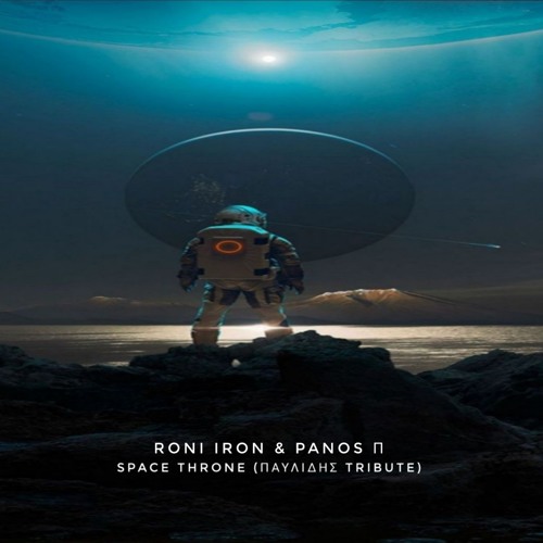 Electronica Pop/Rock remixes