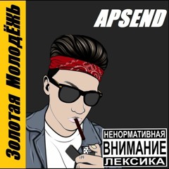 Скит For Alkoprod