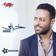 Nogomi.com_Tamer_Ashour-05.Bye_Bye
