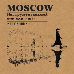 Bodikhuu - MOSCOW ★ album Teaser ★ 2019