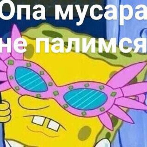 Sco & Чернọбуркv - Не Хочу