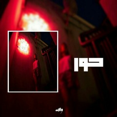 حور | waHpy