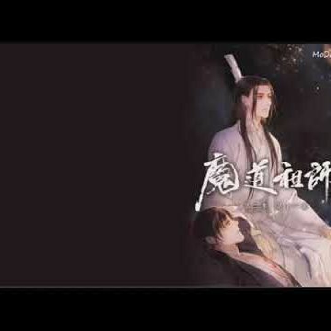 Listen to 魔道祖师 - WangXian 忘羡 (DRAMACD ver) by