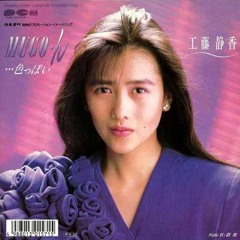 KDUSZK - MUGO・ん...色っぽい(Kusakacci's Hands Up Bootleg)