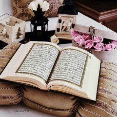 تلاوات قرآنية