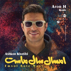 Ashkan Khatibi - Emsal Sale Mast (Aron H Remix)