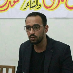 ما أفصحت عنه الأجراس، أحمد جمال مدني