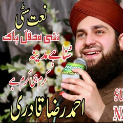 MADINA E JALWAY(SUNA HAIN MADINAH KARM E KARAM HN )