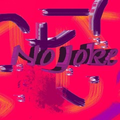 No Joke feat. Swell (Prod. Don Diego)